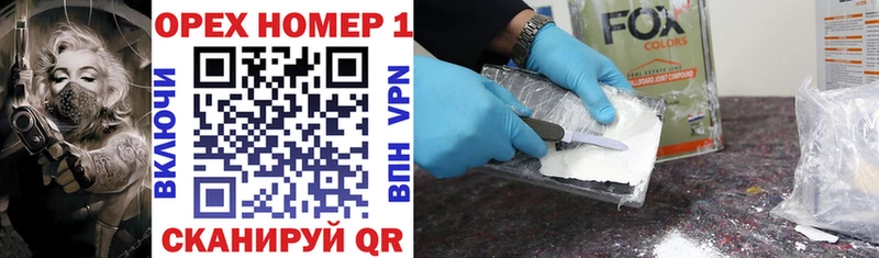 Магазин наркотиков Новочеркасск A-PVP  Cocaine  MDMA  МАРИХУАНА  Меф 