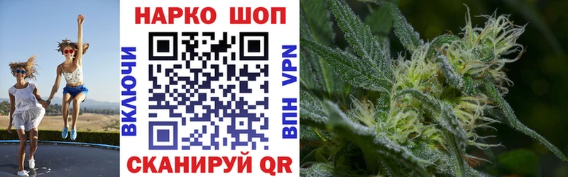 Канабис Новочеркасск