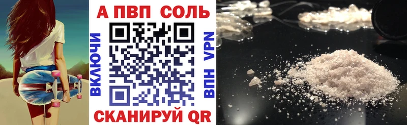 MEGA ONION  Новочеркасск  Альфа ПВП VHQ 