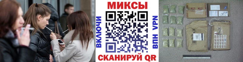 Бутират бутик Новочеркасск