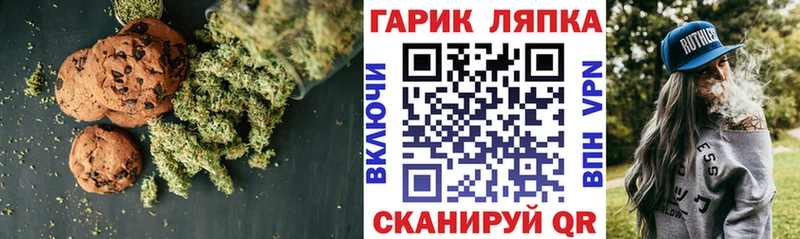 Cannafood марихуана  магазин    Новочеркасск 