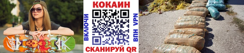 hydra ТОР  Новочеркасск  Кокаин VHQ 