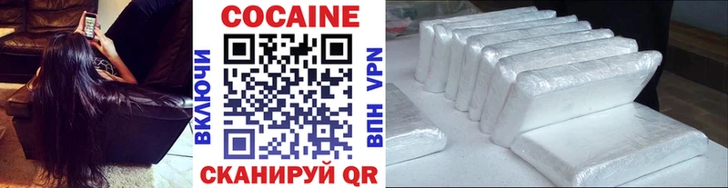 COCAIN FishScale Новочеркасск