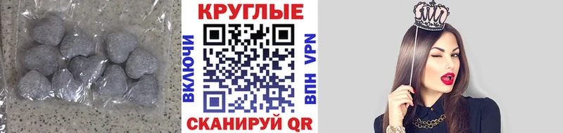 Ecstasy 280 MDMA  даркнет сайт  Новочеркасск 