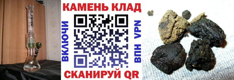 ГАШ VHQ  Новочеркасск 