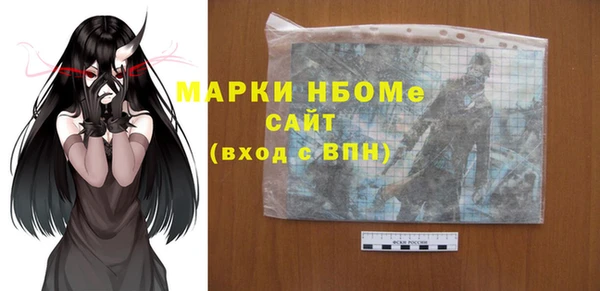 круглые Кинешма