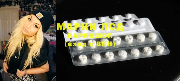 марки nbome Киреевск