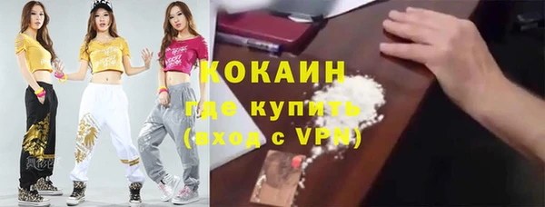 круглые Кинешма