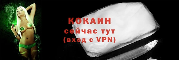 круглые Кинешма