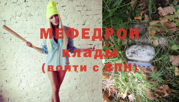 круглые Кинешма