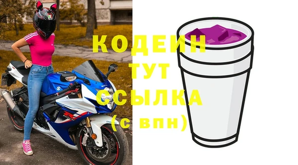 круглые Кинешма