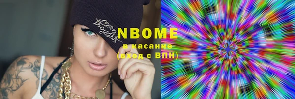 круглые Кинешма