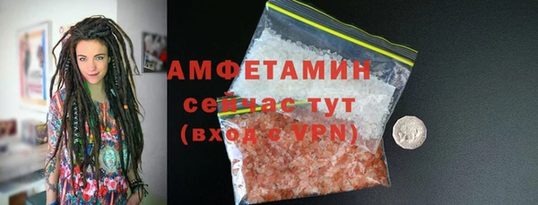 круглые Кинешма