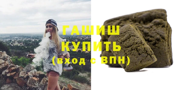 круглые Кинешма