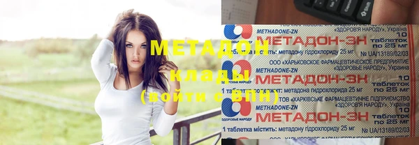 круглые Кинешма