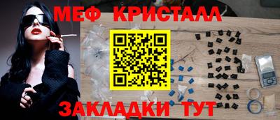 стаф Гусиноозёрск