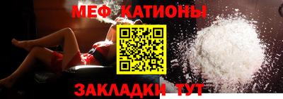 молекула духа Гусев