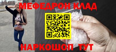 круглые Гусь-Хрустальный