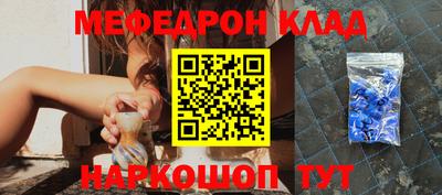 круглые Гусь-Хрустальный