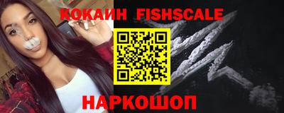 стаф Гусиноозёрск
