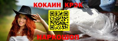 стаф Гусиноозёрск