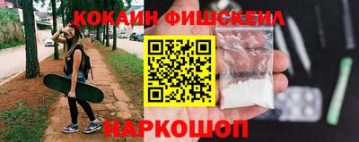молекула духа Гусев