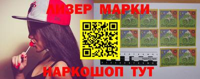 молекула духа Гусев