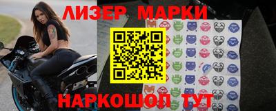 стаф Гусиноозёрск