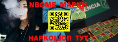 молекула духа Гусев