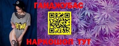 стаф Гусиноозёрск