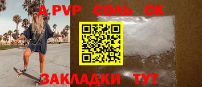 стаф Гусиноозёрск
