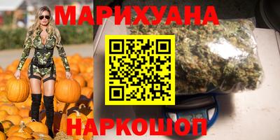 молекула духа Гусев