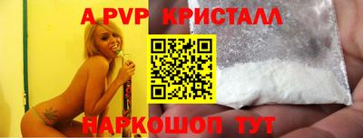 молекула духа Гусев