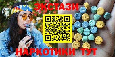 круглые Гусь-Хрустальный