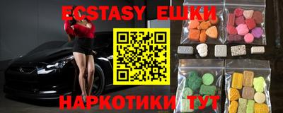 стаф Гусиноозёрск