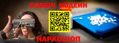 молекула духа Гусев