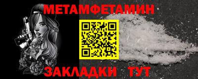 молекула духа Гусев