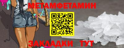 стаф Гусиноозёрск