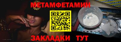 стаф Гусиноозёрск