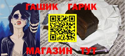 стаф Гусиноозёрск