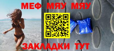 стаф Гусиноозёрск