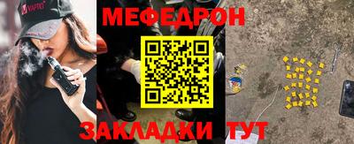 молекула духа Гусев