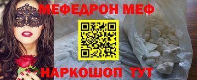 СК Ипатово