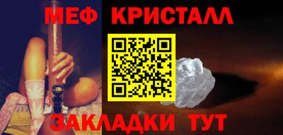 круглые Гусь-Хрустальный