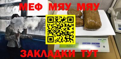 молекула духа Гусев