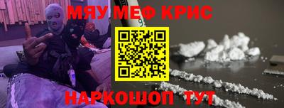 круглые Гусь-Хрустальный
