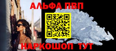 молекула духа Гусев