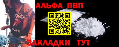 шишки Ирбит
