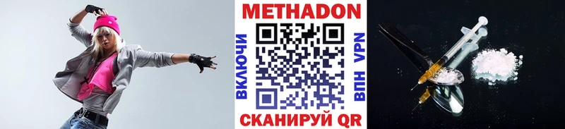 МЕТАДОН VHQ  как найти   Новочеркасск 