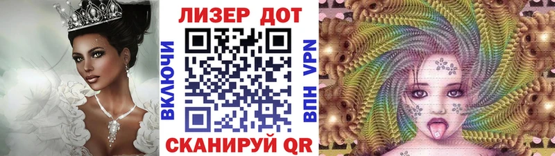 Наркотические марки 1,5мг  Новочеркасск 